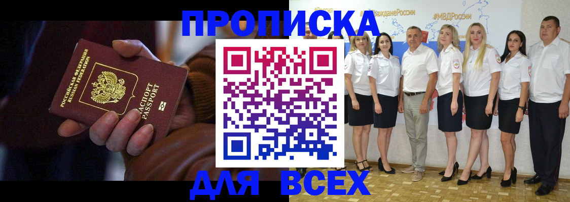 регистрация для школы в Аткарске